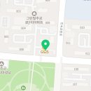 지에스(GS)25 고잔그린점 이미지