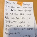 진접센트레빌2단지(부평10리) | ✨️배넷아이의 심장:엄마들이 보내온 세상에서 가장 따뜻한 이야기_진접 센트레빌 어린이집 추천 후기