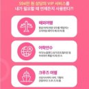 대명통신 이미지