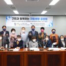 도봉노적성해장애인자립생활센터 | 도봉구의회, 구민과 함께하는 자립생활 공청회 개최