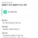 안경매니져반석점 이미지