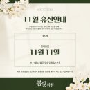 봄빛의원 이미지