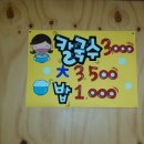 40년전통할매손칼국수
