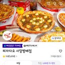 도구로 119-2 이미지