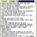 에프앤지시스템 이미지