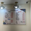 국수애 | [대구 칠곡] 칼국수집 '국수애' 내돈내산 후기