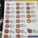 청담피자 강북미아점 | 미아역피자 번쩍피자 미아점 메뉴 포장 할인 꼼꼼후기