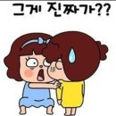 광팔이 이미지