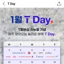 뚜레쥬르진주 네이버블로그