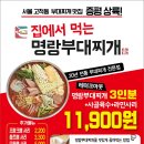 손가명동김밥 | dd