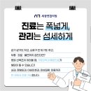 은가정의학과의원 이미지