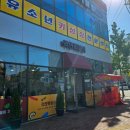 각산떡볶이 | [대구 동구|각산동] 각산떡볶이 간단 후기