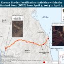 한반도 정세 업데이트, 2026년 4월 7일 이미지