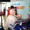 늘사랑요양원 이미지