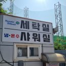 서청주주유소 이미지