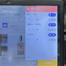 조치원천막 | 세종 조치원양꼬치 운옥양꼬치 마라탕 방문 후기