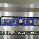 주식회사태진 이미지