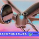 핸드피스닥터 이미지