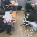 정선생국어영어학원