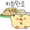 소석힐링캠핑장