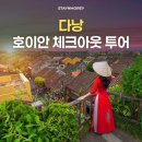 스테이배 이미지