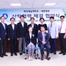 백석예술대학교산학협력단