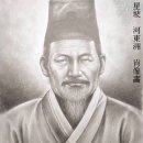 ＜거제예술인, 서예가 ‘성파(星坡) 하동주(河東洲)’. 1편＞ 해암(海巖) 고영화(高永和) 이미지