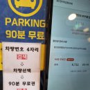 참사랑안마원 | 성복역마사지·용인안마원 회원권 공유 가능한 용인안마지압원 수지점, 어머니와 다녀온 솔직후기
