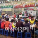 정남진장흥토요시장상인회 이미지