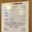 감성족발 직영점 | 신도림보쌈 맛집 부드러움 제대로 느낀 화곡영양족발 신도림직영점
