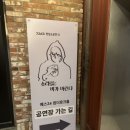 태진 농장 | 4/25 장범준 콘서트 후기