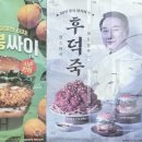 맘스터치여수웅천점 네이버블로그