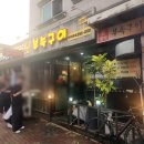 대박막창구이 | 청주 산남동 맛집 신대박부속구이 내돈내산 후기 - 웨이팅 필수 막창 맛집