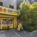 운좋은공인중개사사무소 이미지