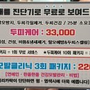 T&S헤어디자인