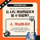 대영컴퓨터학원