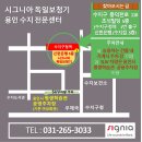 광교 덴마크보청기 | <용인보청기,광교보청기> 광교 어르신 독일보청기 오픈형, 실이측정 &amp; 착용후기