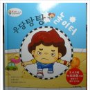 우당탕탕 이야기 속으로~ 네이버블로그