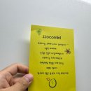 [코코앤 디자인] 애견 몬스터 기본티 개봉 후기🐶 – 귀엽고 실용적인 강아지 옷 추천!