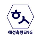 해성ENG