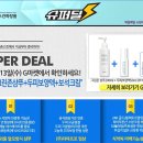 존스킨한의원 이미지