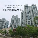 대방(아파트 내) 이미지