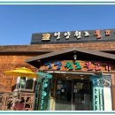 울산언양불고기 이미지