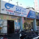 신진모터스 이미지