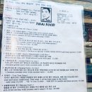 하이타이드(hi tide)