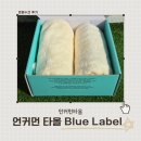 호텔 아이보리 | (수건) 호텔수건ㅣ언커먼타올 Blue Label 아이보리 수건 후기