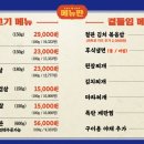 근본화로 이미지