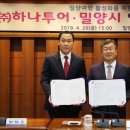 ㈜영남관광여행사 이미지