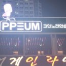 산노래연습장 이미지