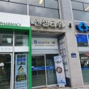 착한감자탕 이미지